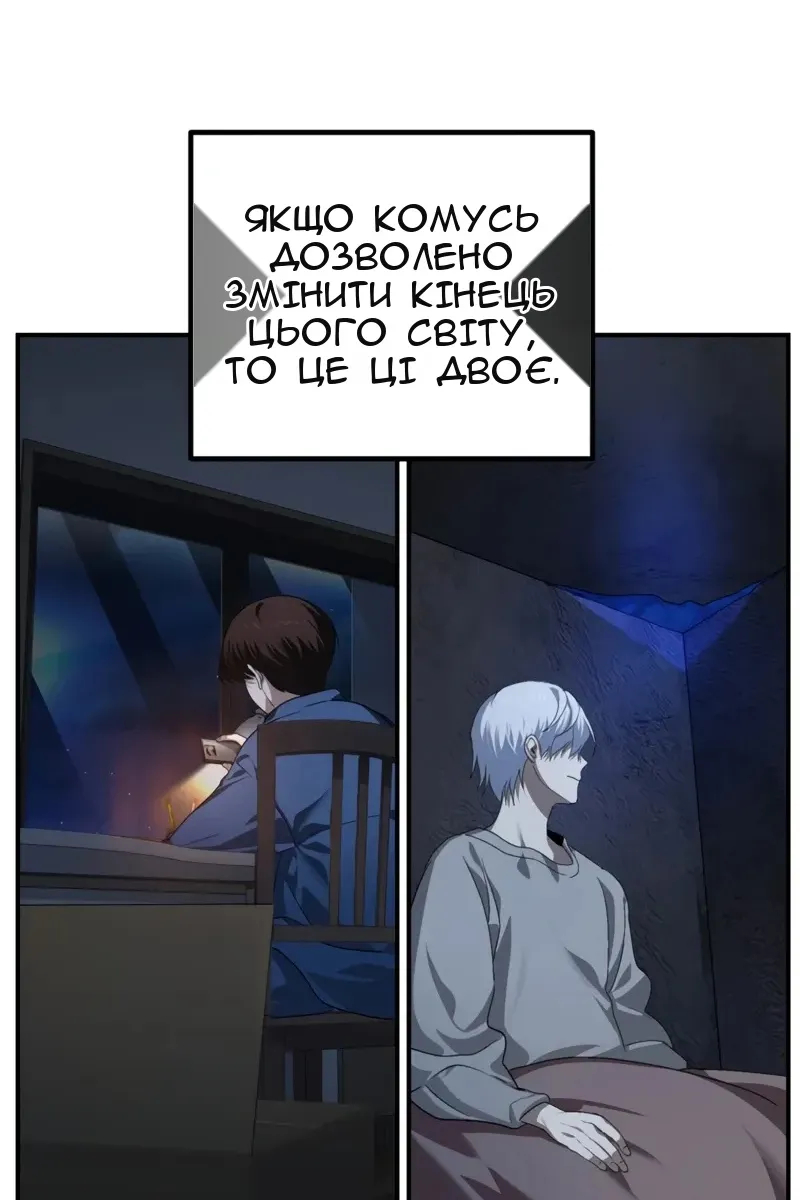 Сторінка 67