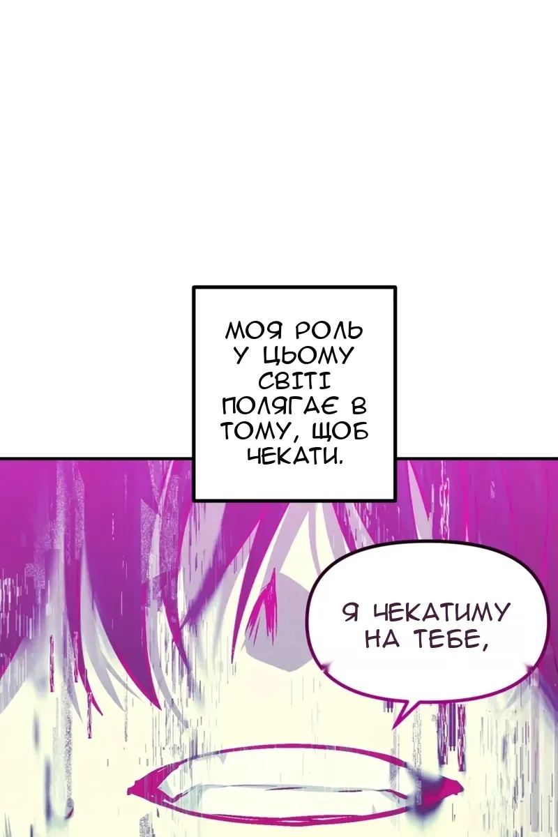 Сторінка 70