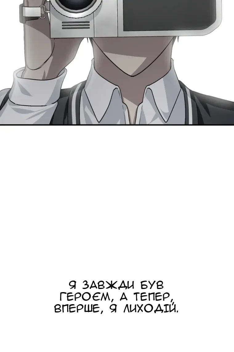 Сторінка 3