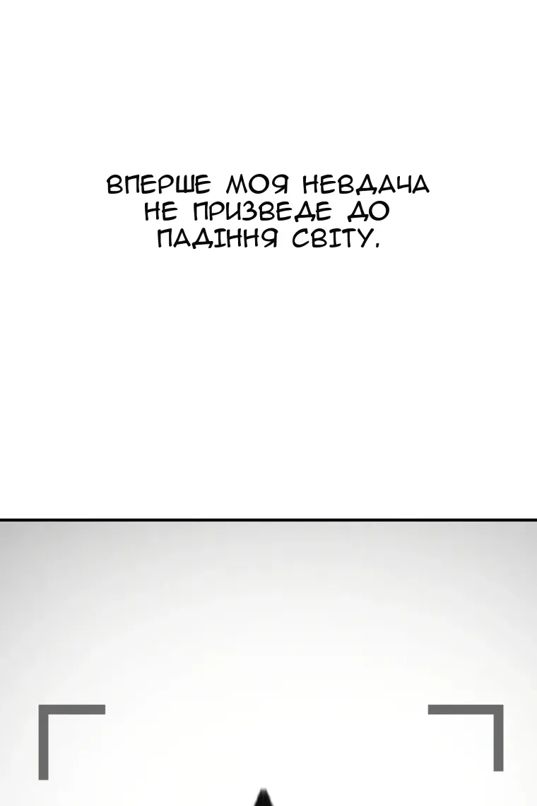 Сторінка 5