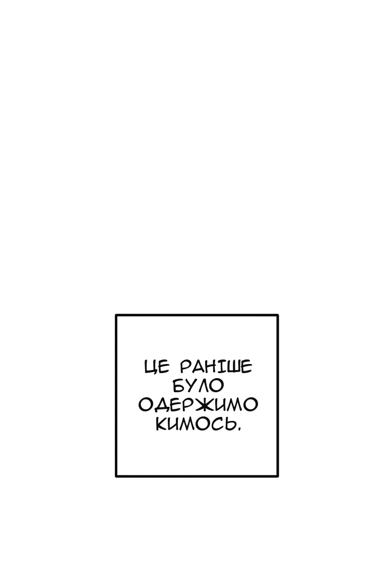 Сторінка 9