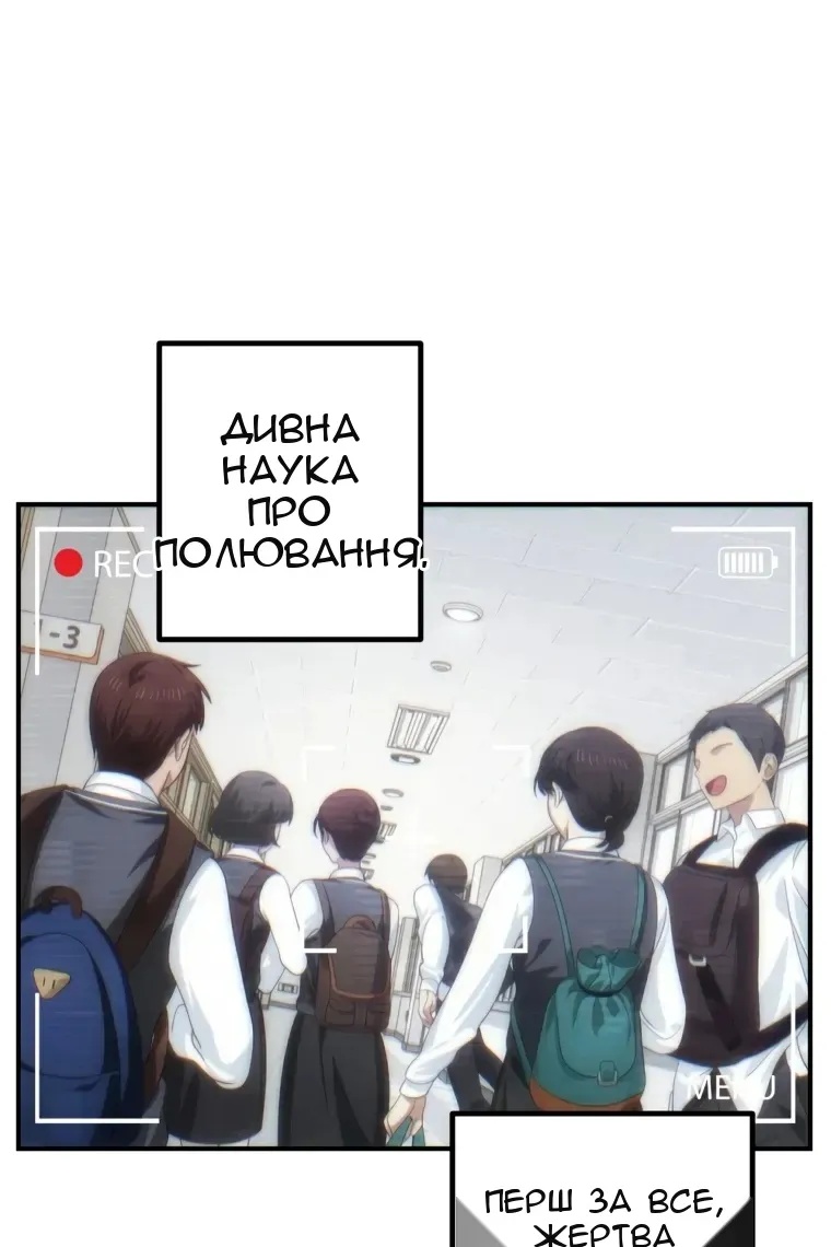 Сторінка 10
