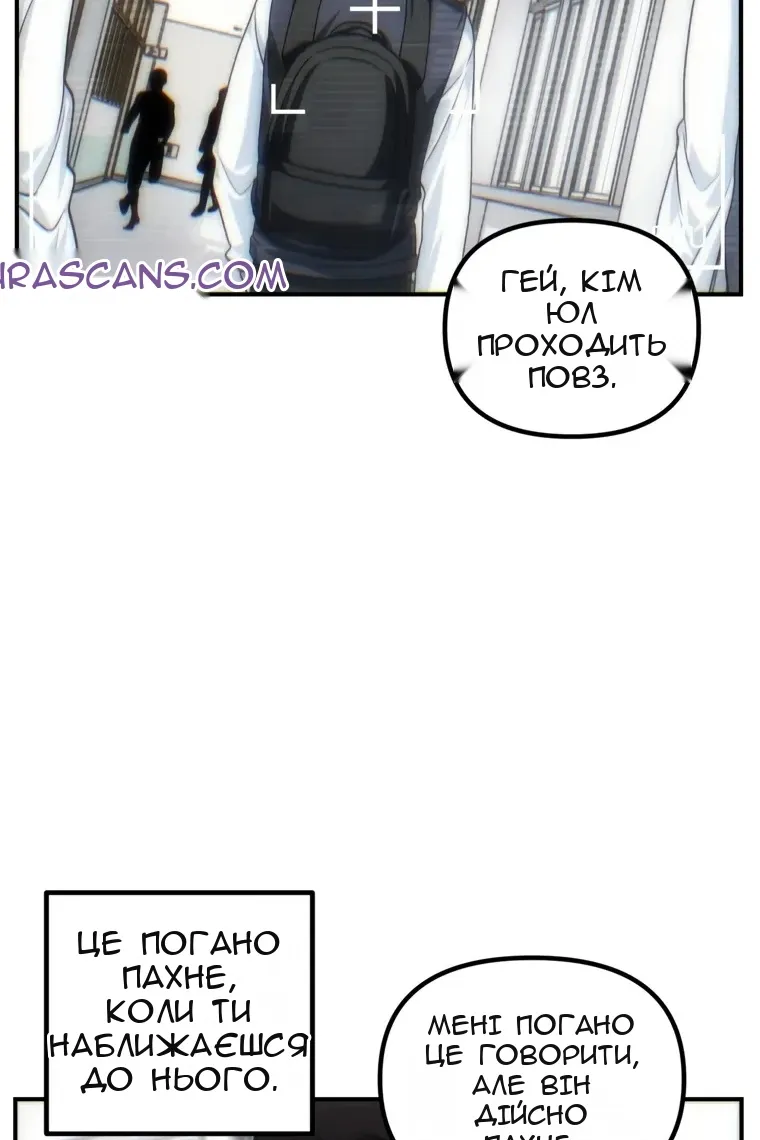 Сторінка 12