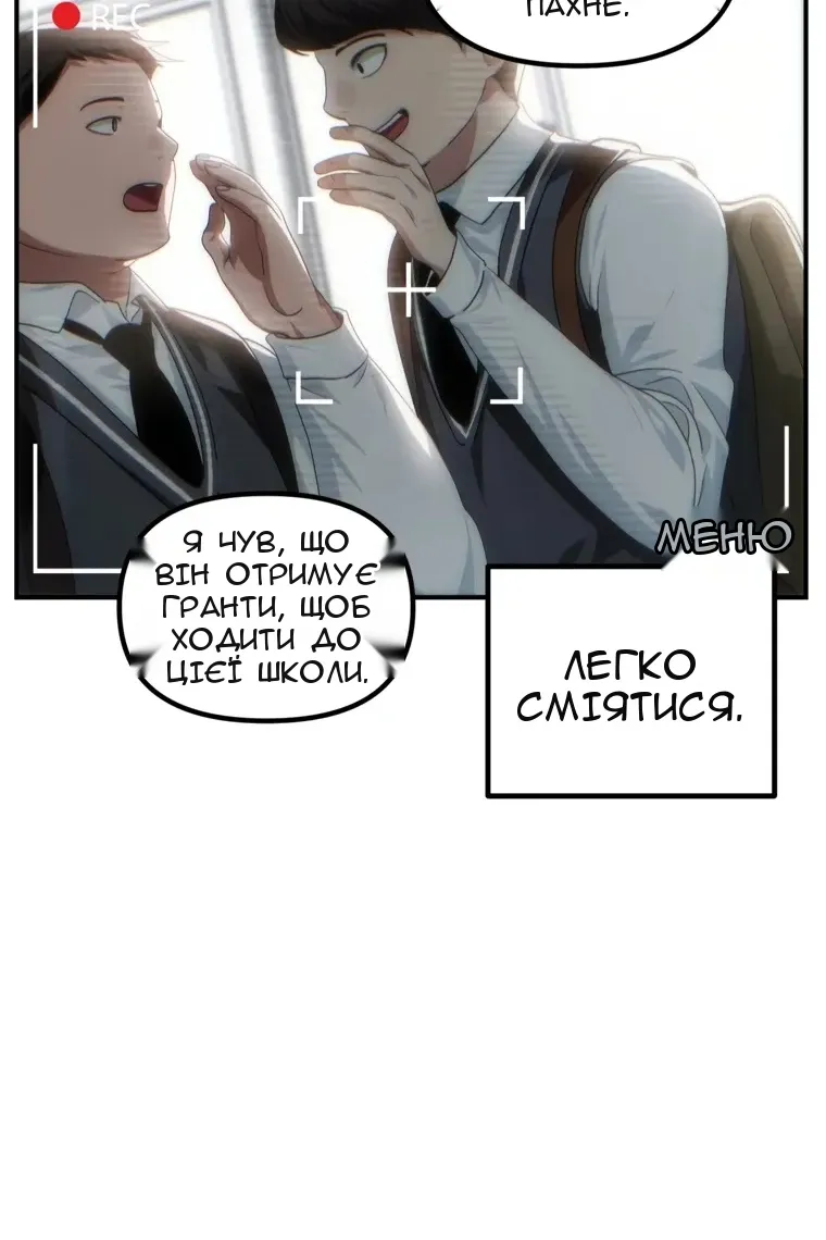 Сторінка 13