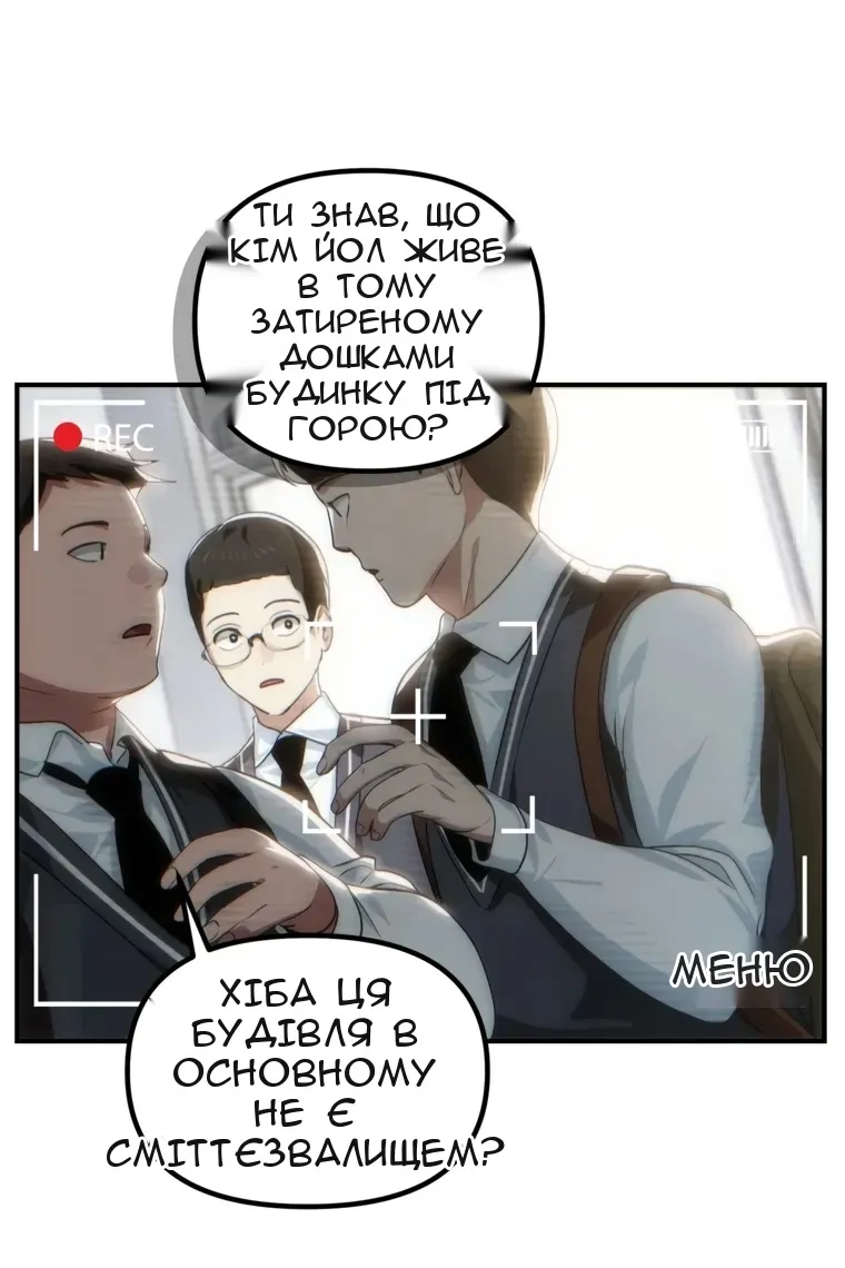 Сторінка 15