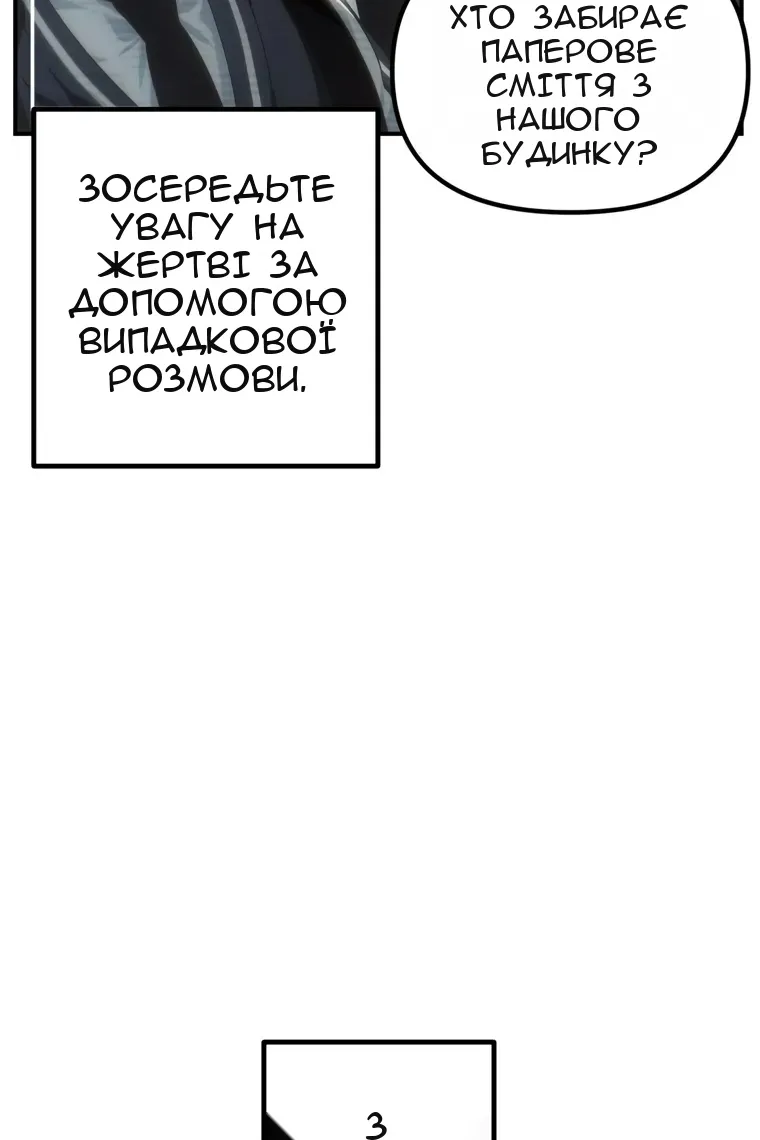 Сторінка 17