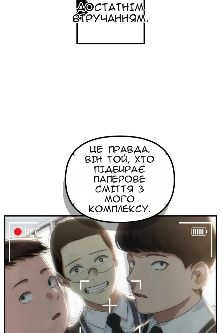 Сторінка 18