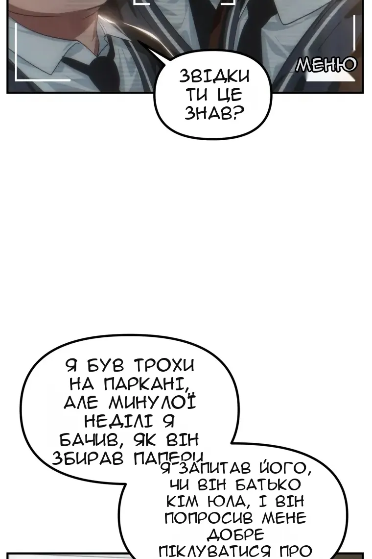 Сторінка 19
