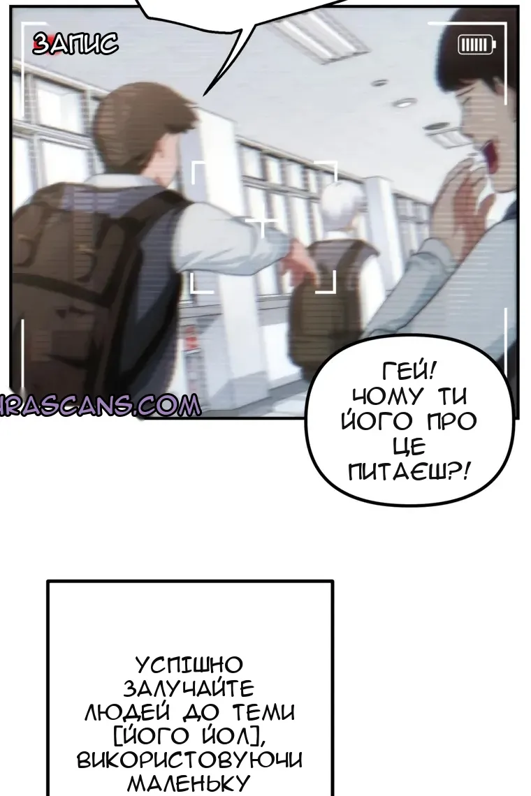 Сторінка 22