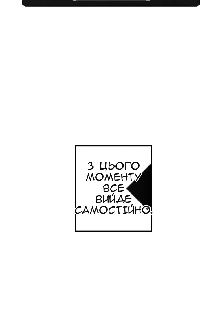 Сторінка 24