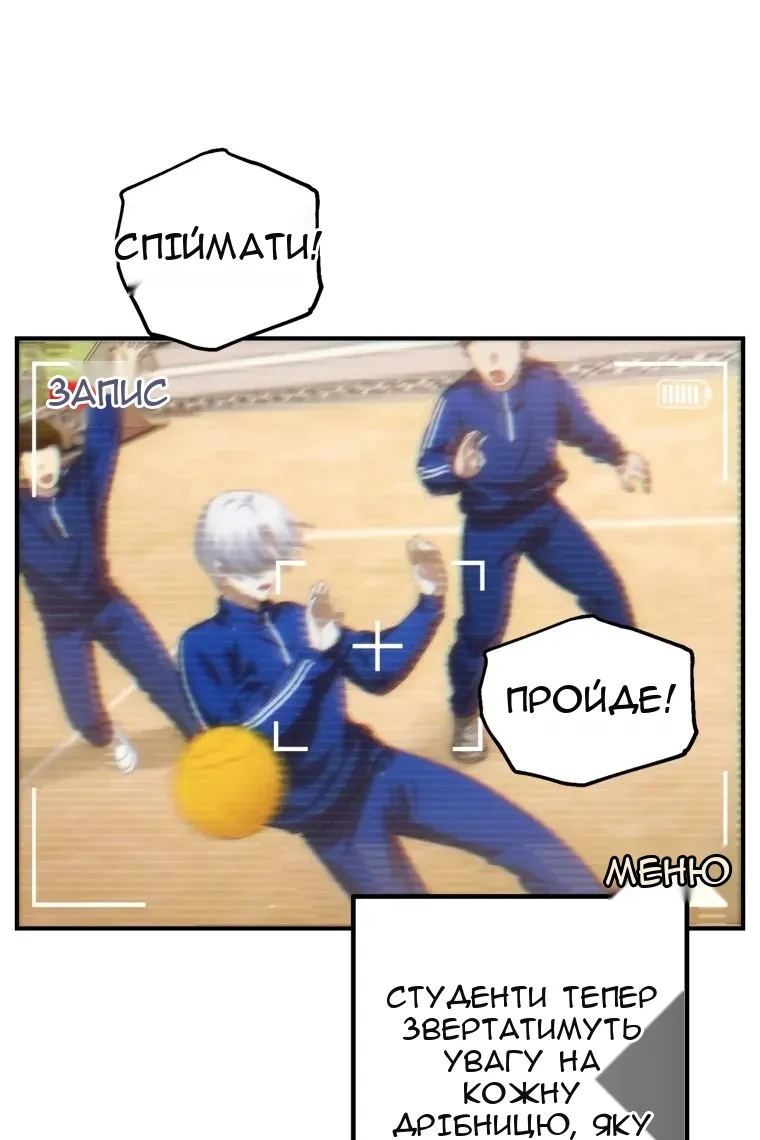 Сторінка 25