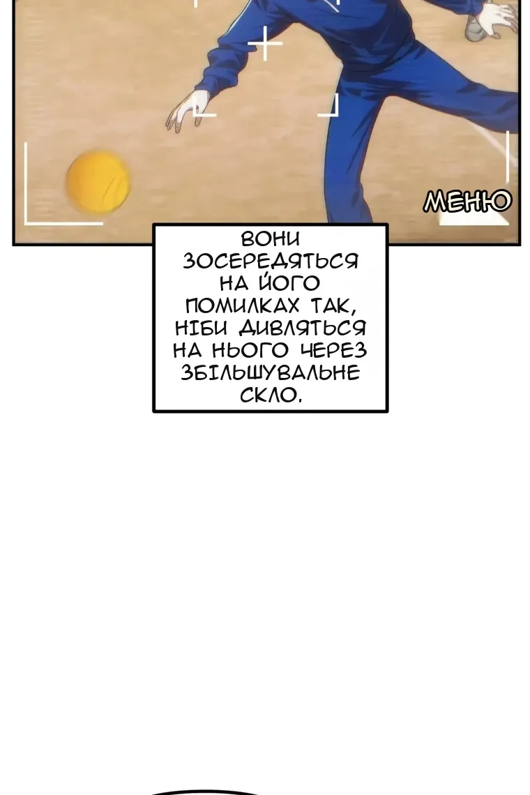 Сторінка 27