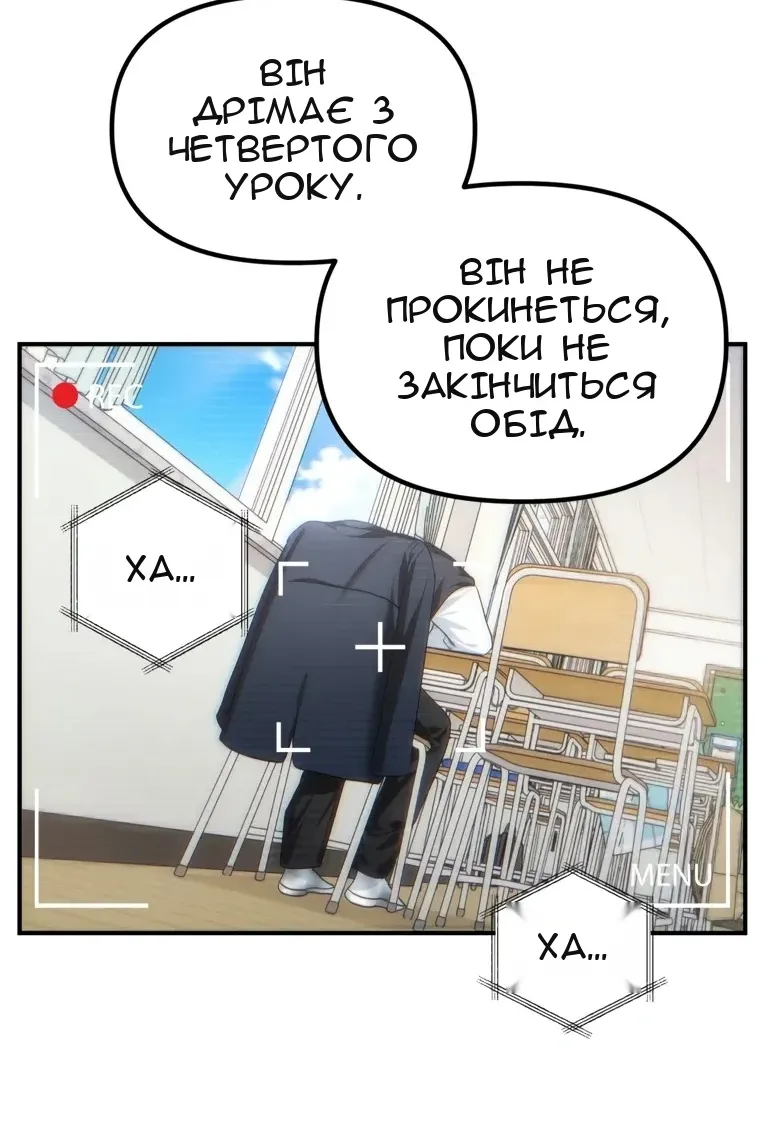 Сторінка 28