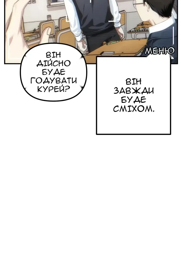 Сторінка 31
