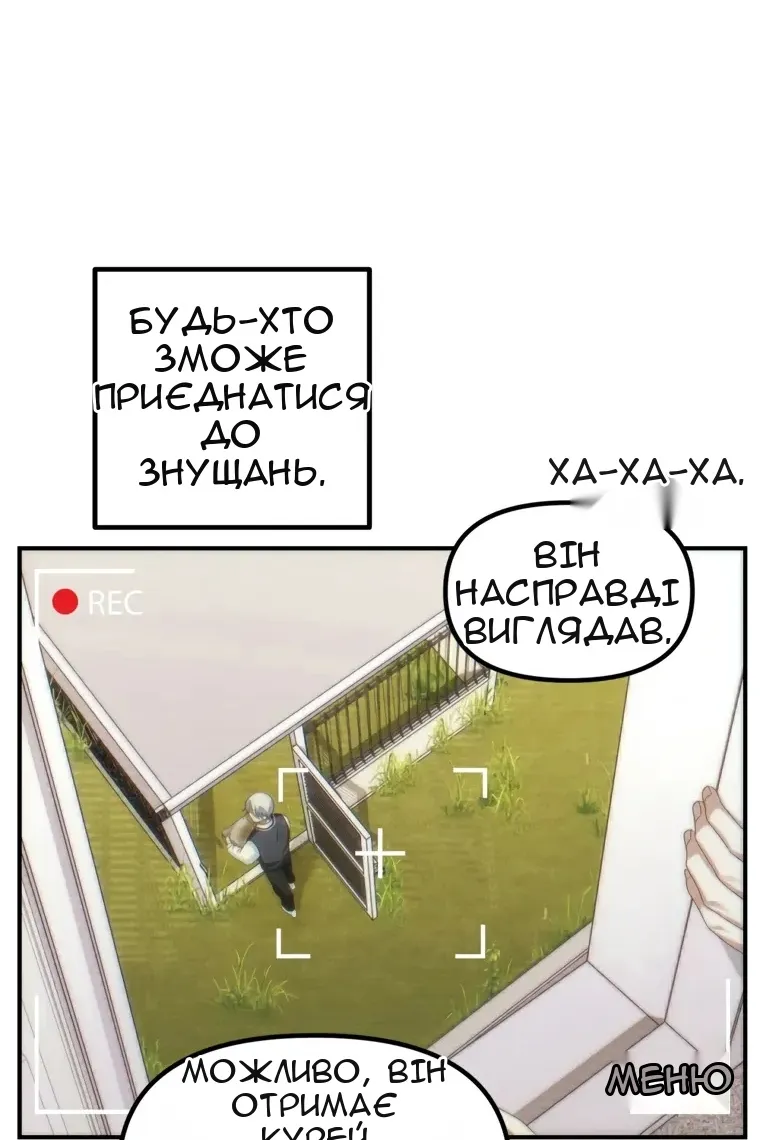 Сторінка 33