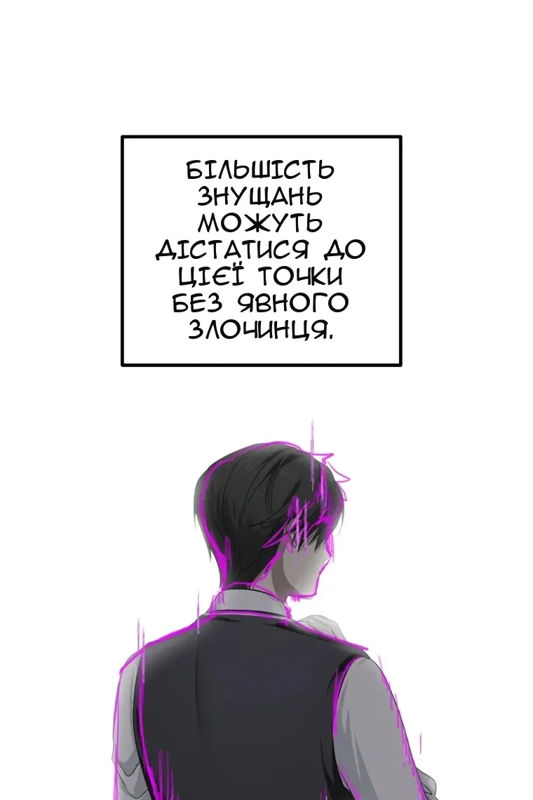 Сторінка 36