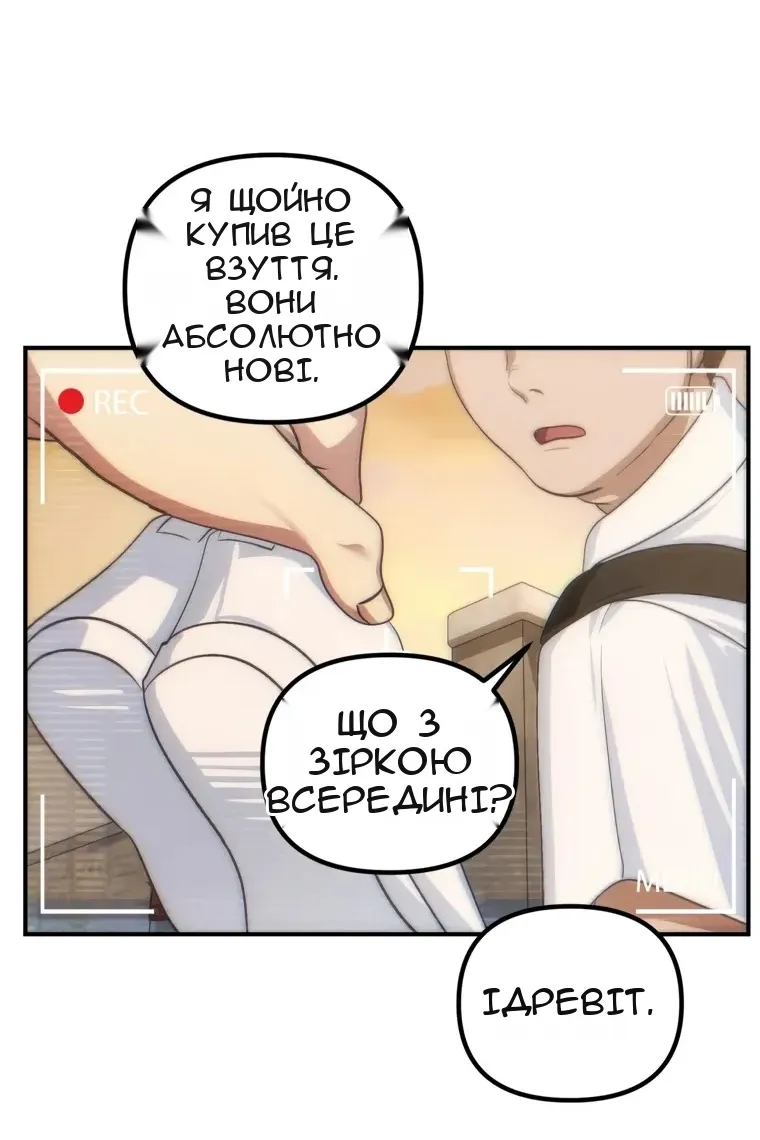 Сторінка 40