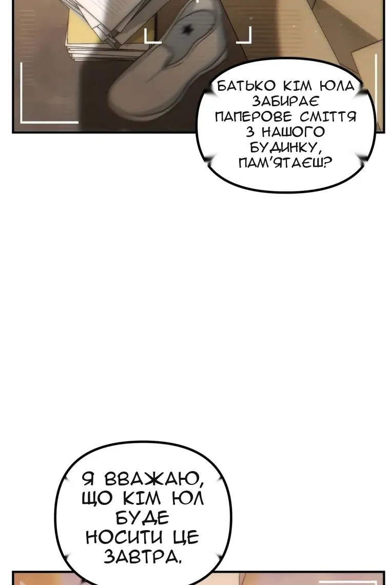 Сторінка 42