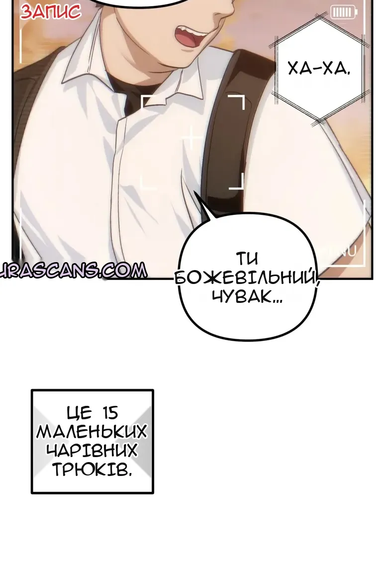 Сторінка 43