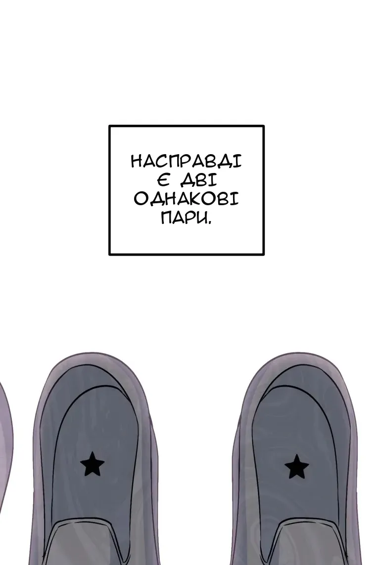 Сторінка 44