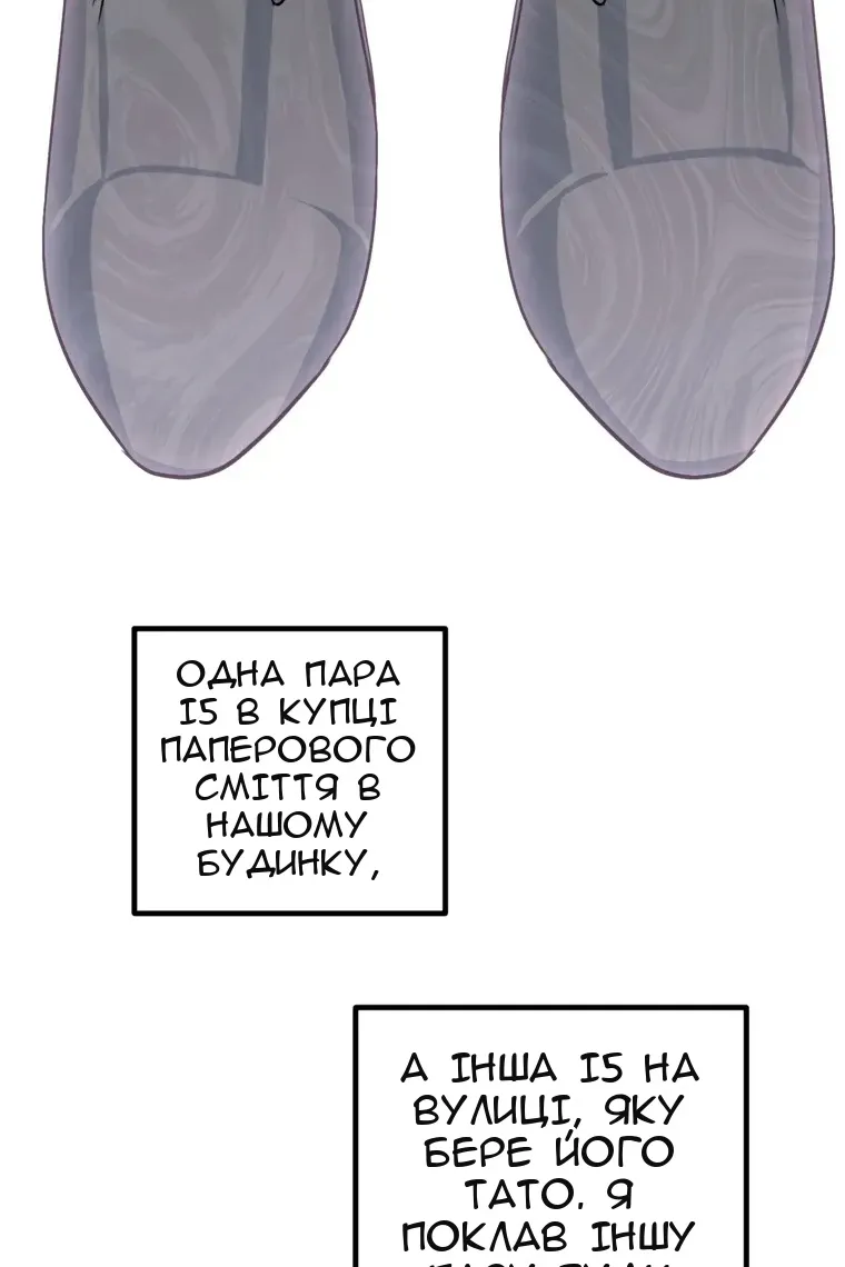 Сторінка 45