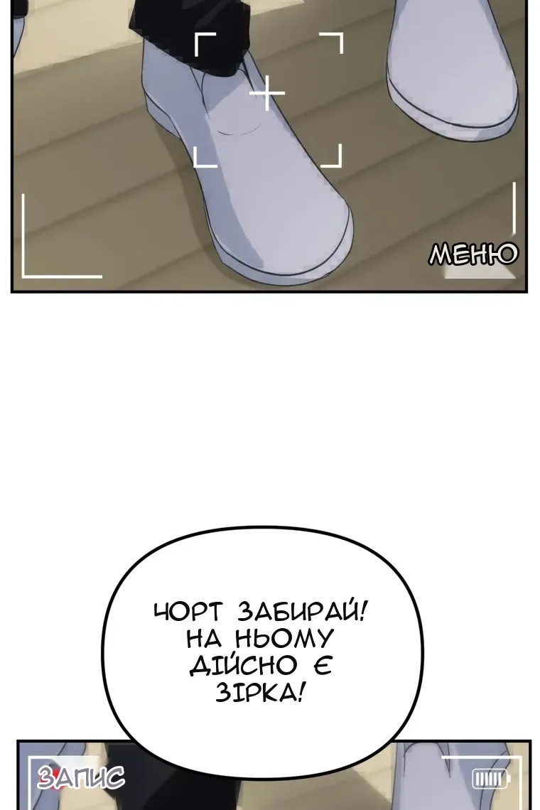 Сторінка 48