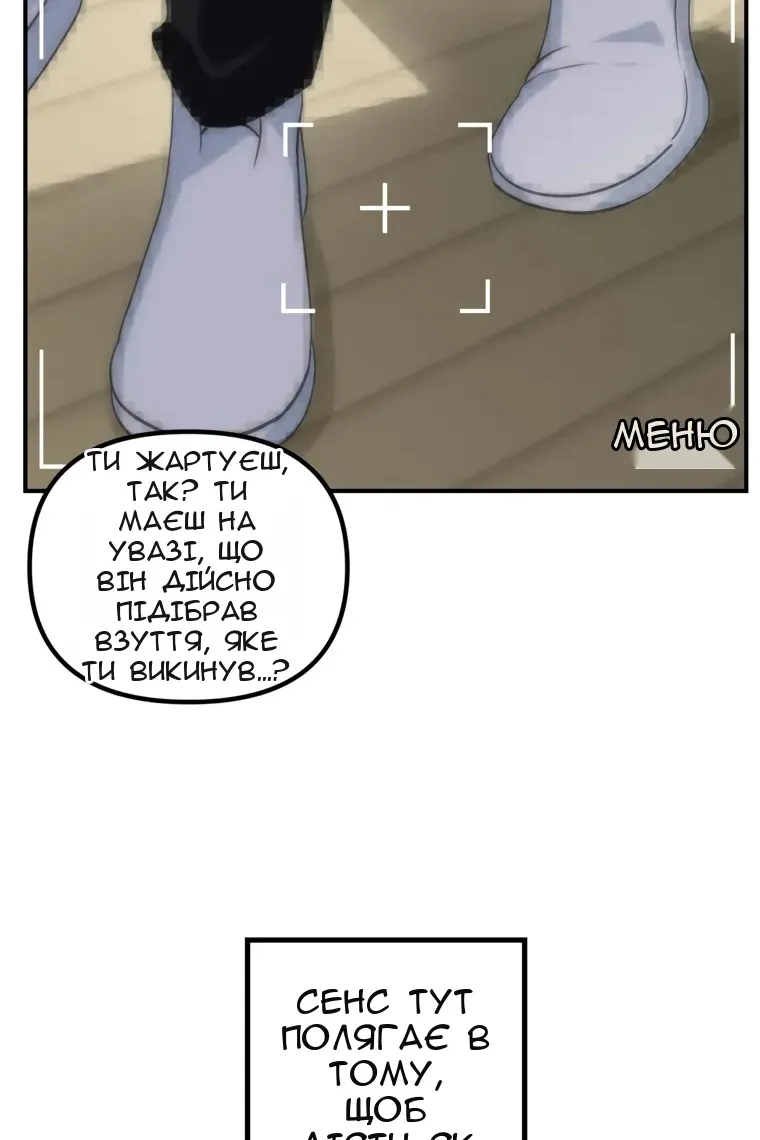 Сторінка 49