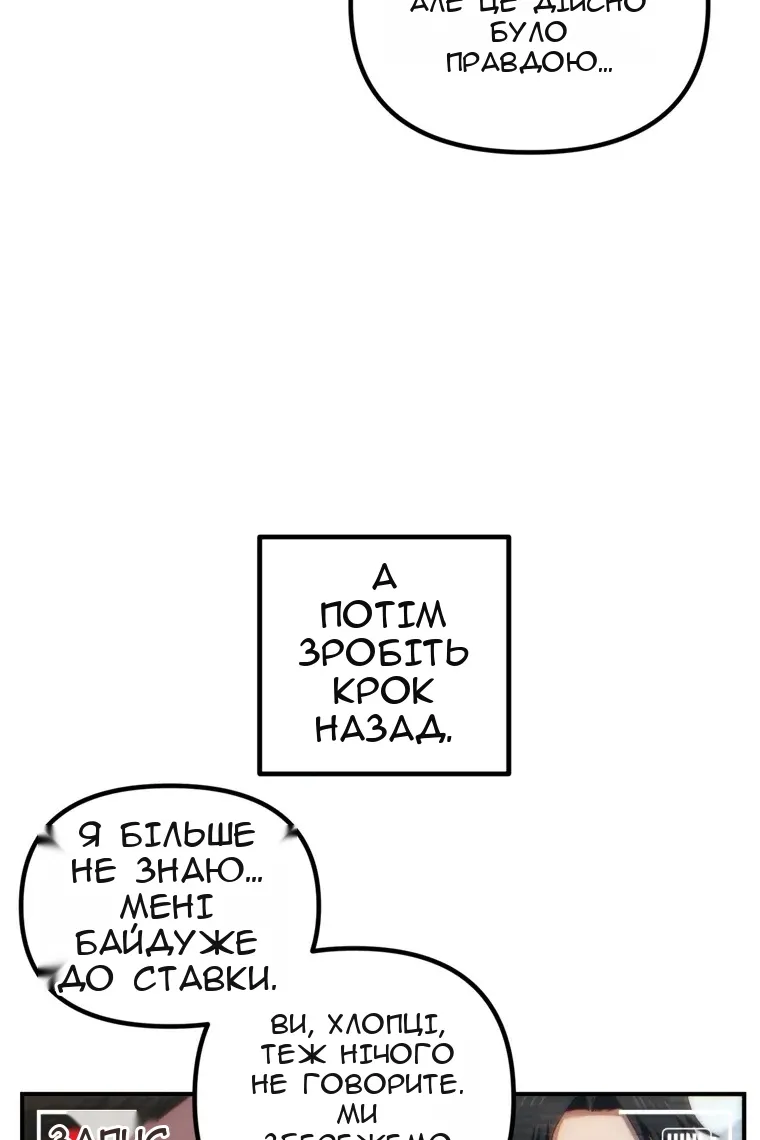 Сторінка 51