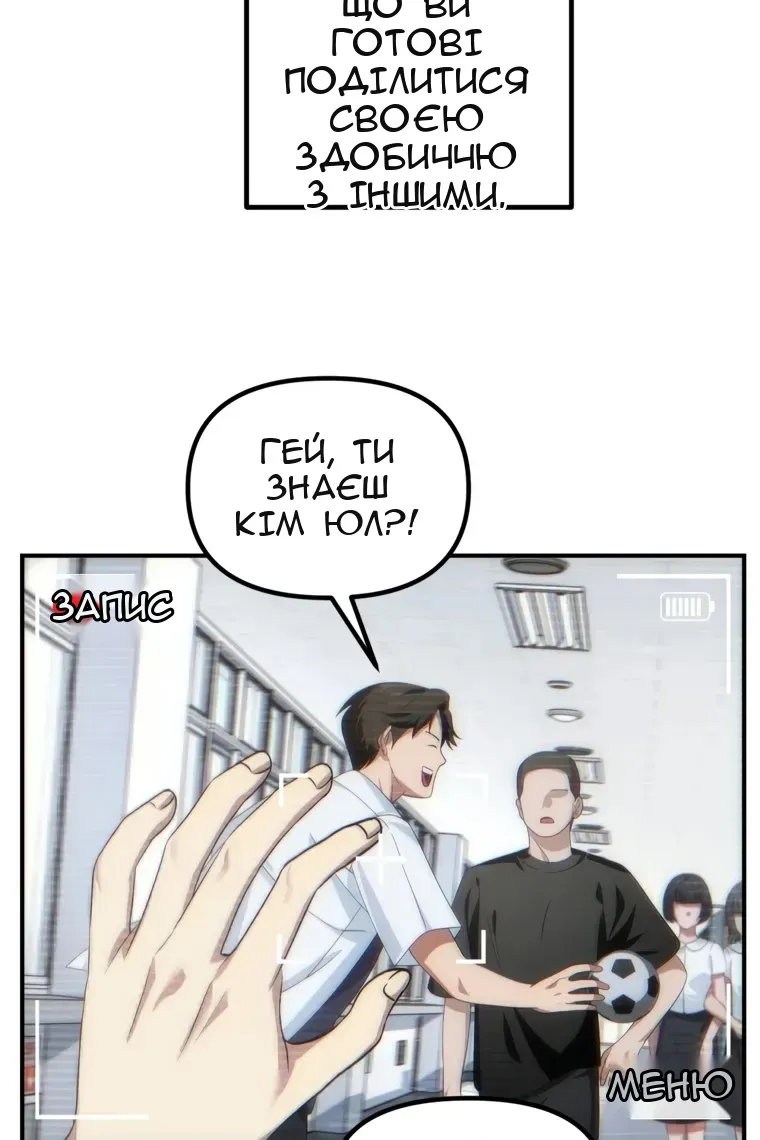Сторінка 53