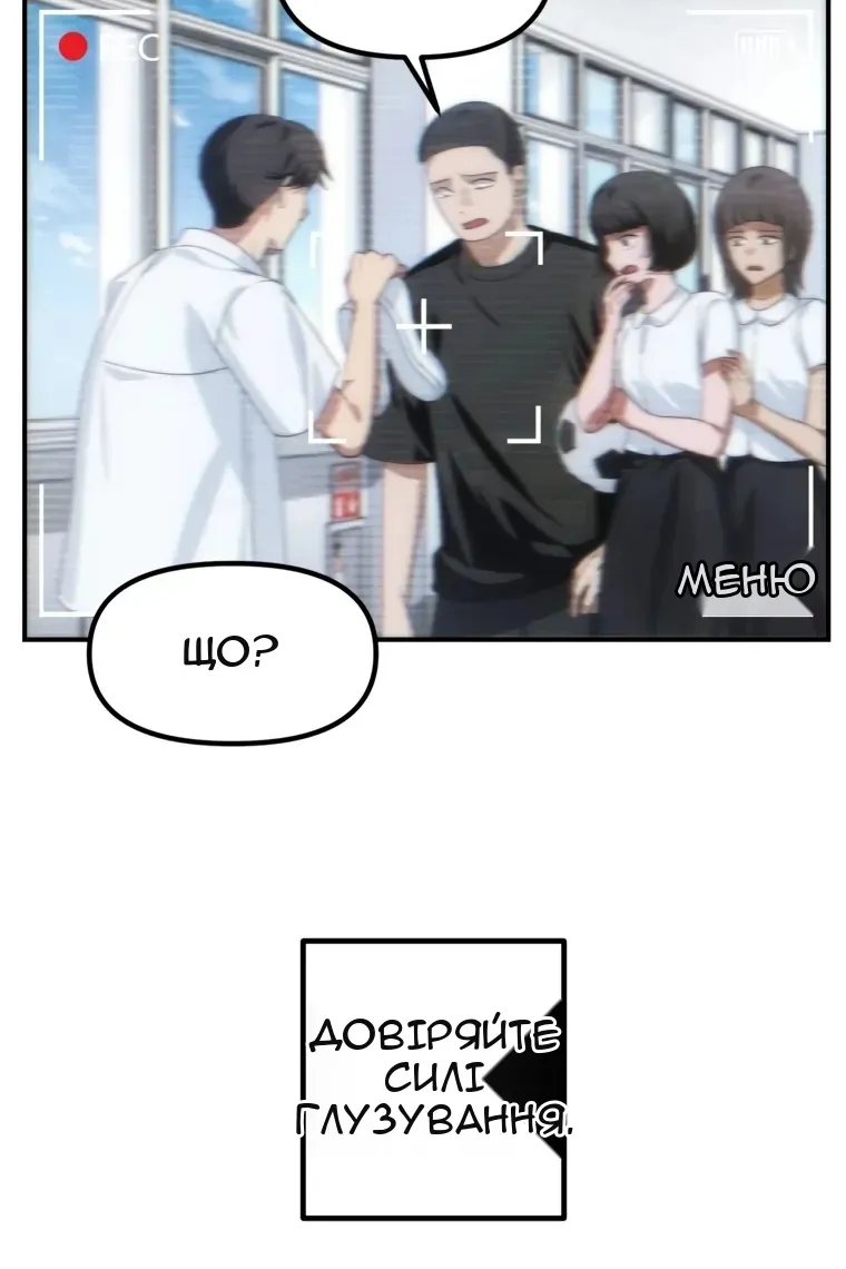 Сторінка 55