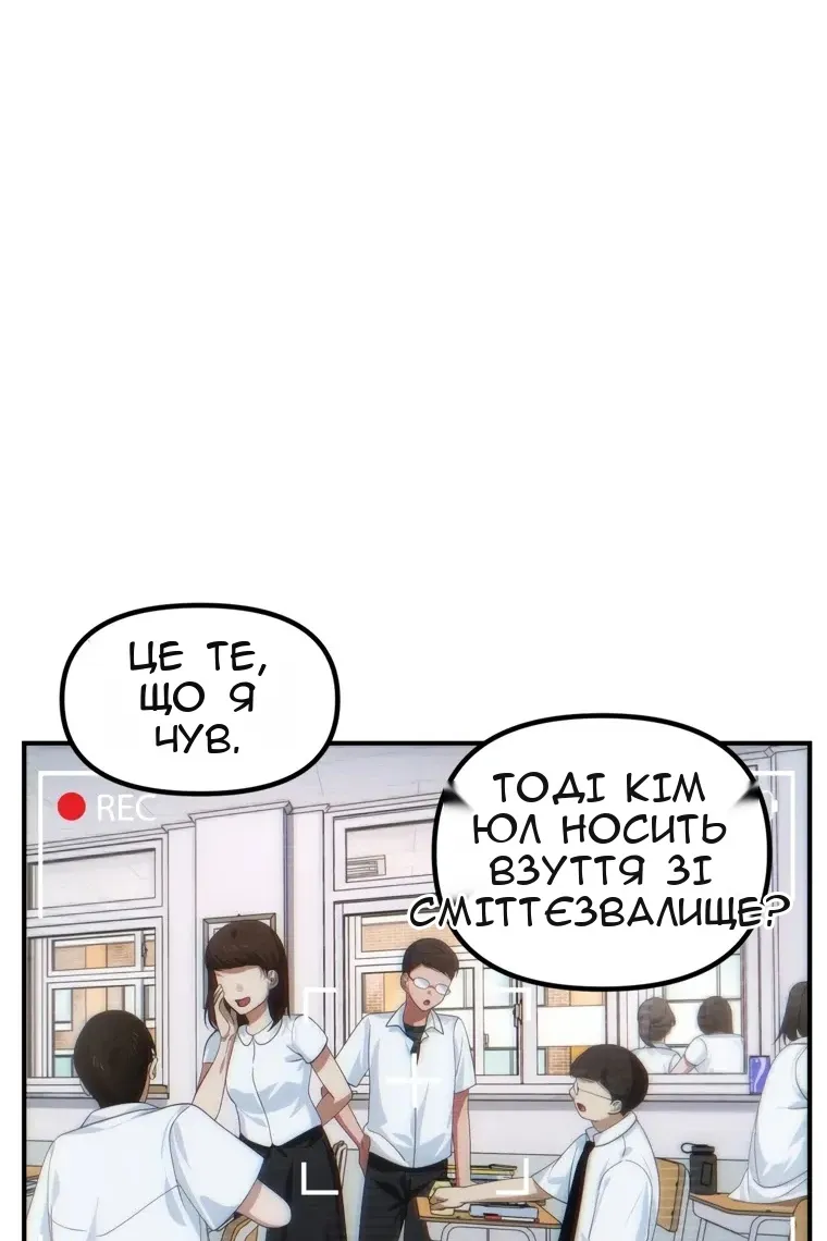Сторінка 56