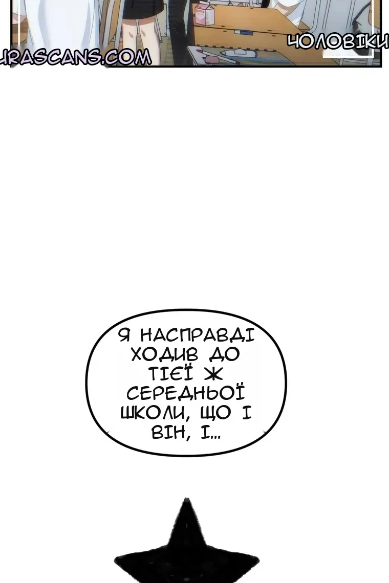 Сторінка 57
