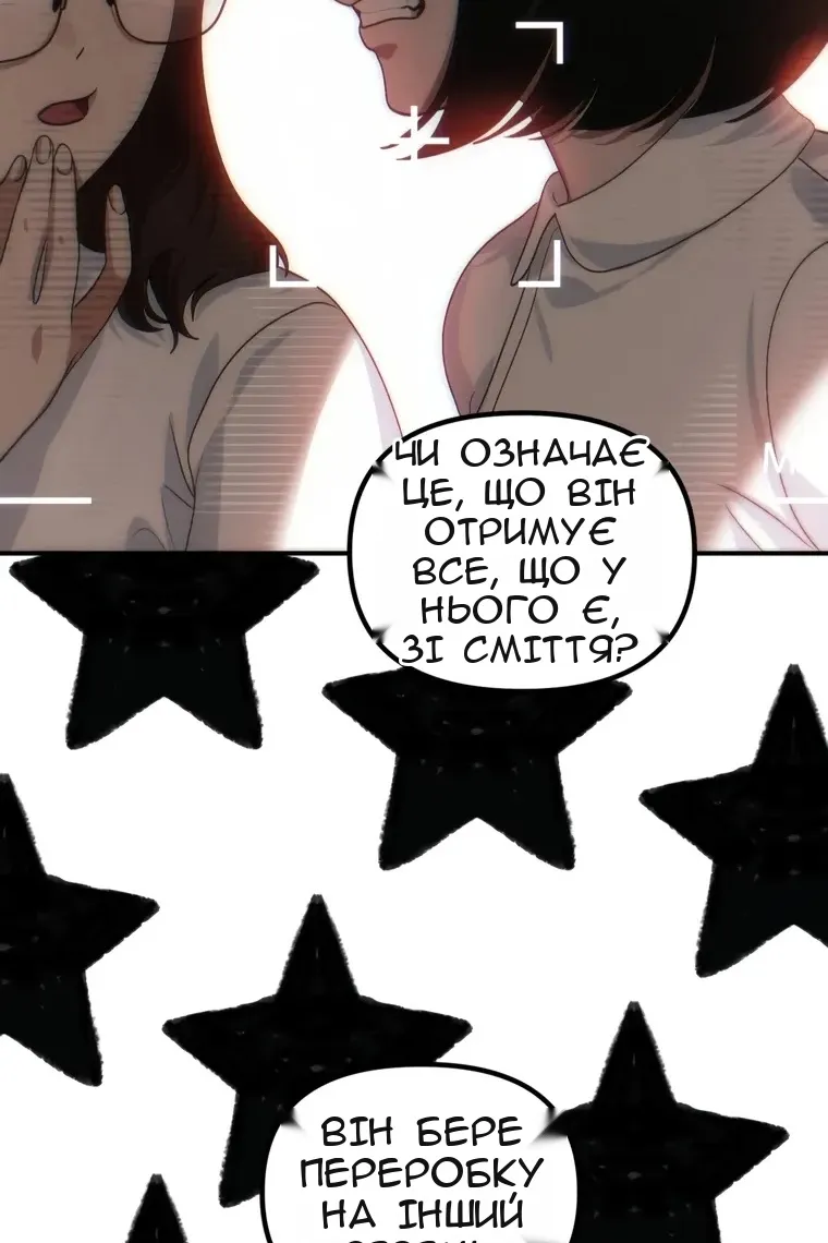 Сторінка 59