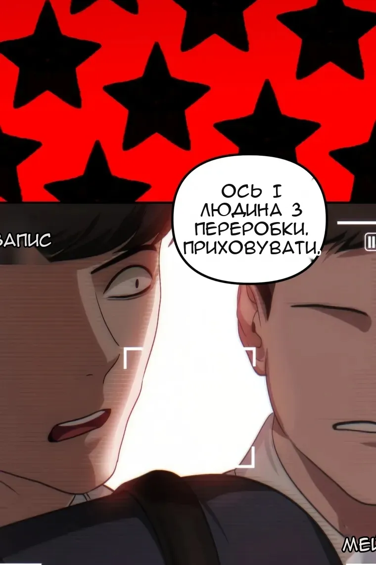 Сторінка 62