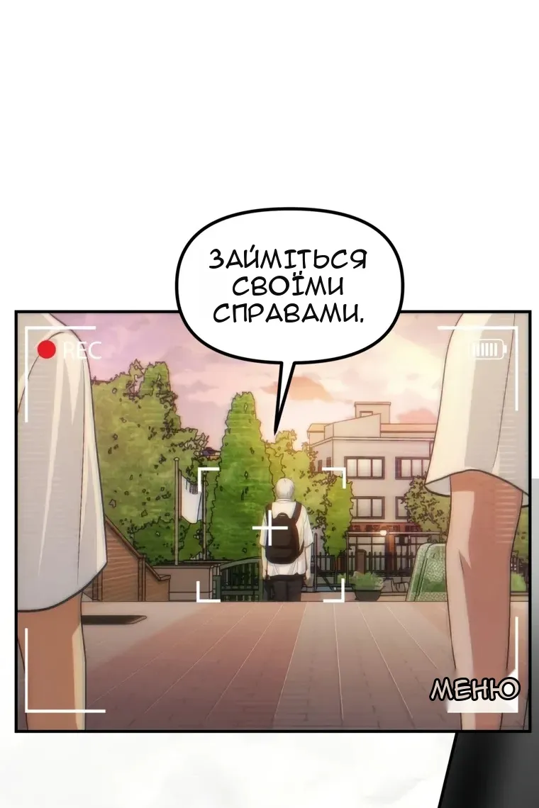 Сторінка 69
