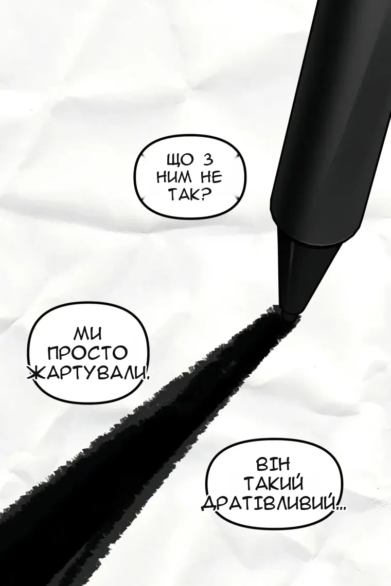 Сторінка 70