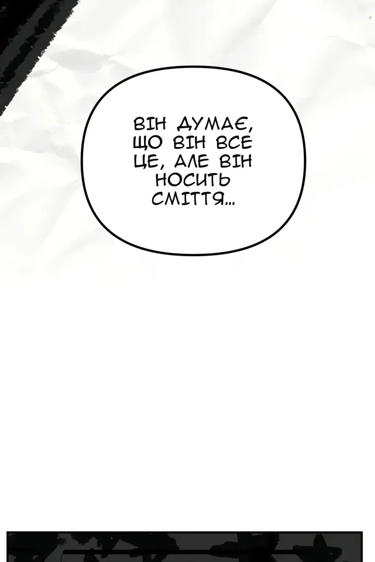 Сторінка 71