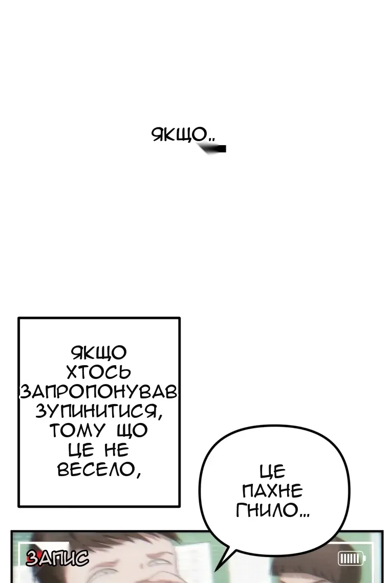 Сторінка 73