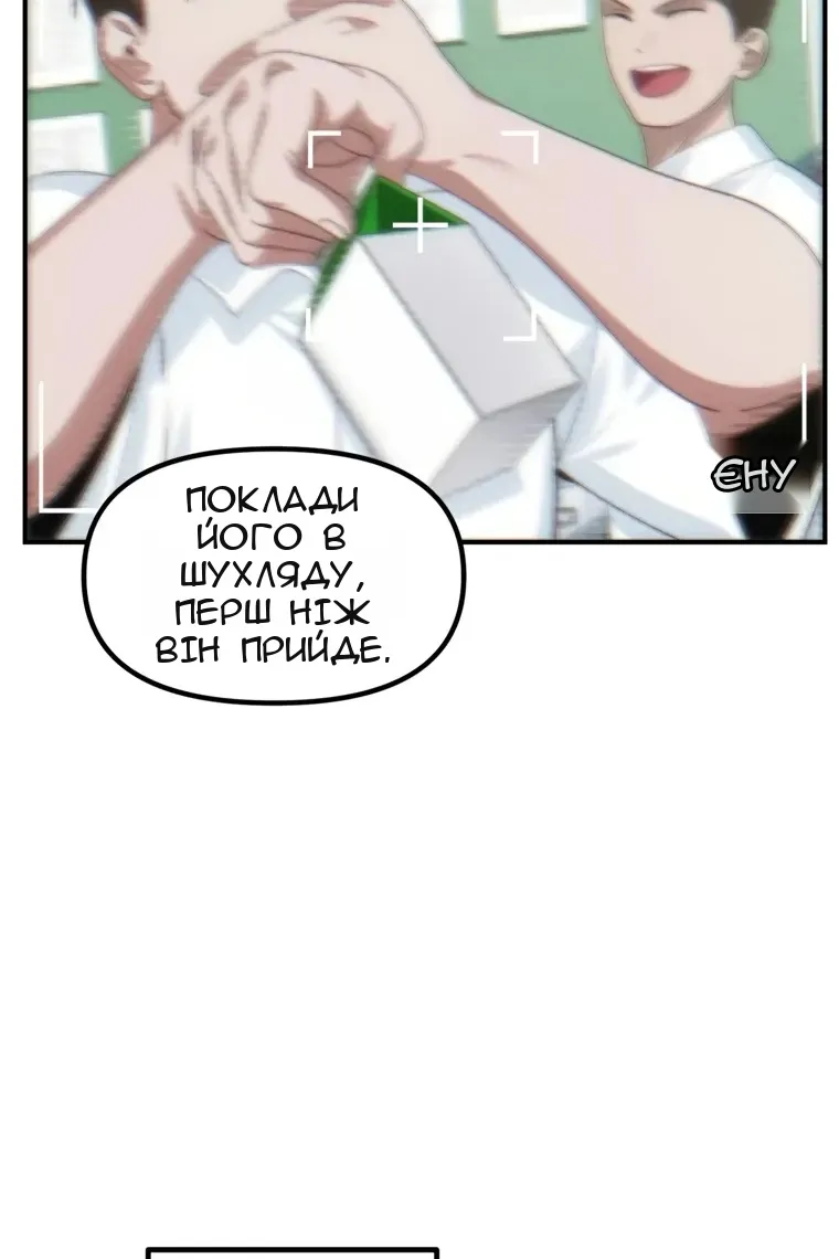 Сторінка 74