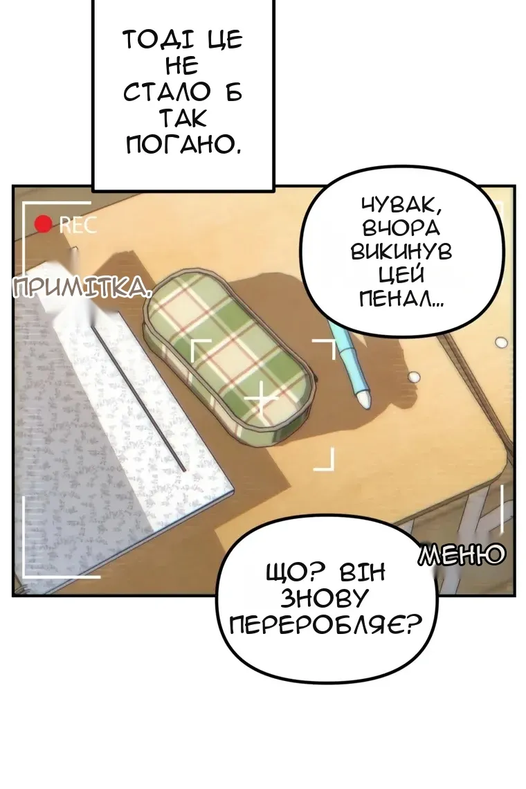 Сторінка 75