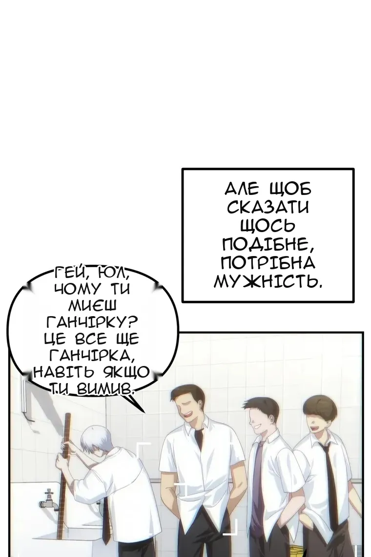 Сторінка 76