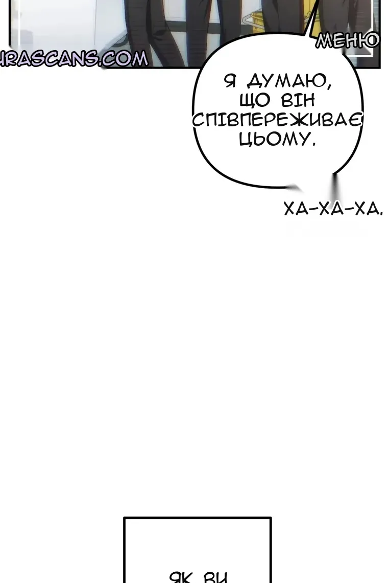 Сторінка 77