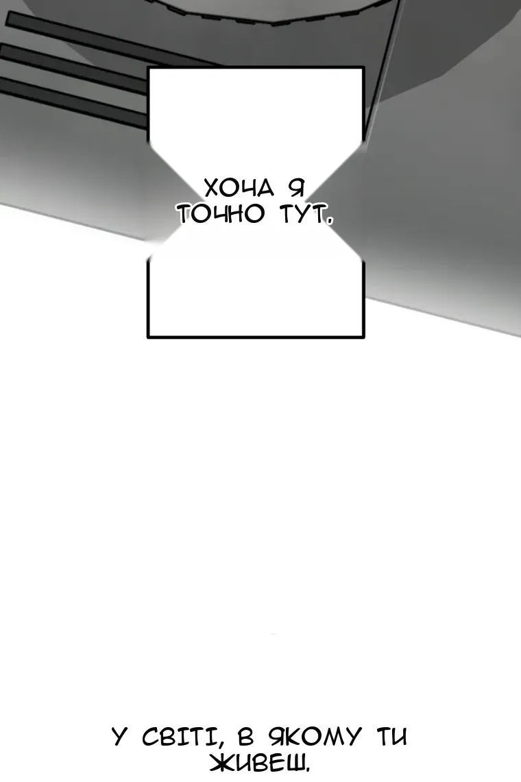 Сторінка 80