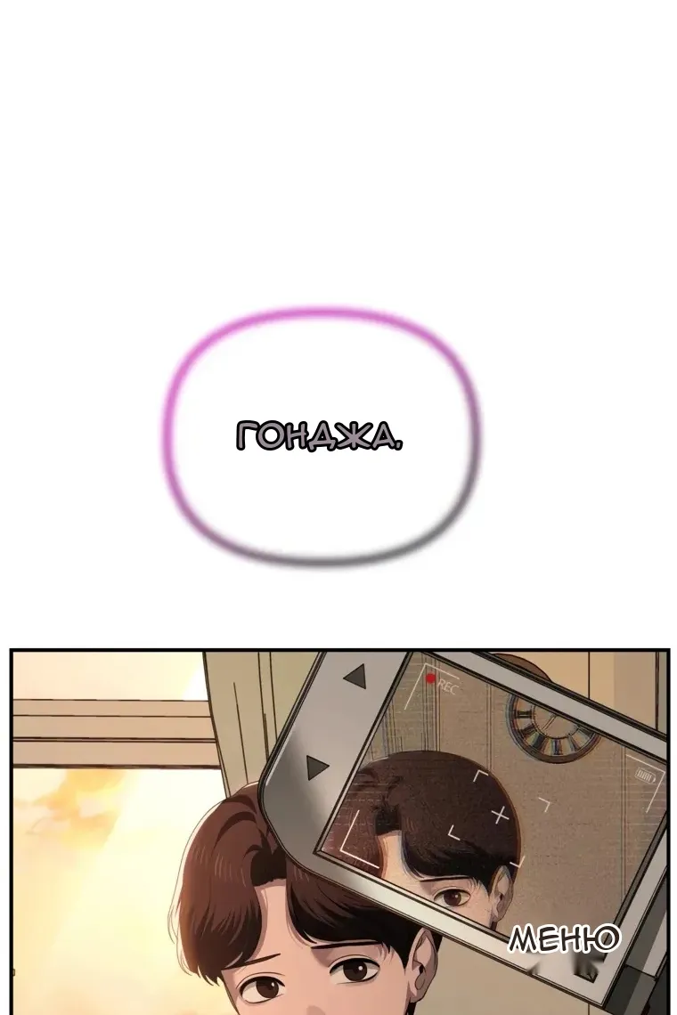 Сторінка 81