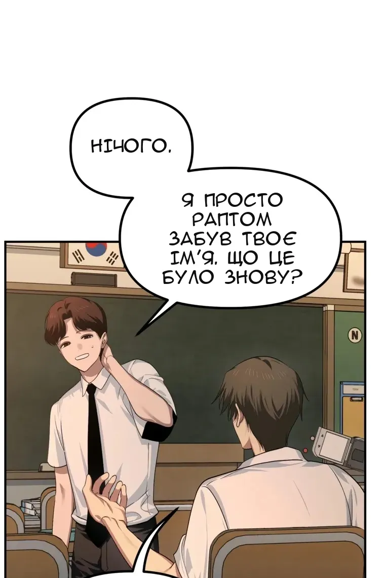 Сторінка 85