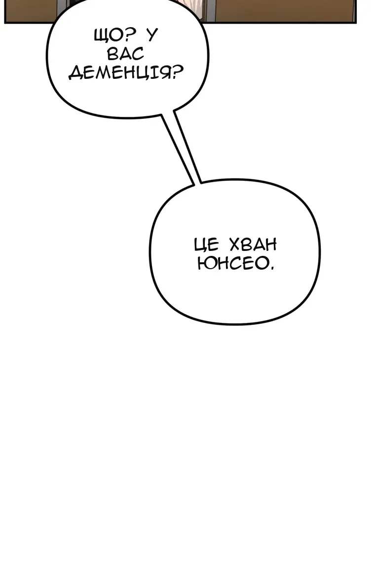 Сторінка 86
