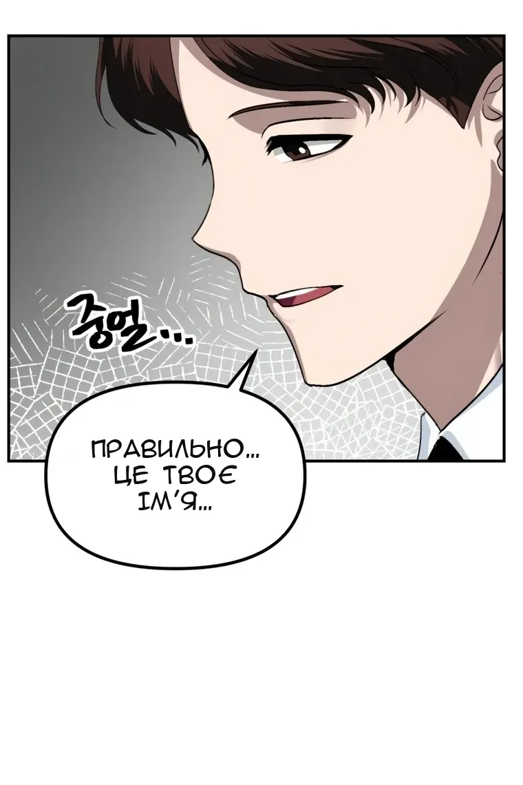 Сторінка 87