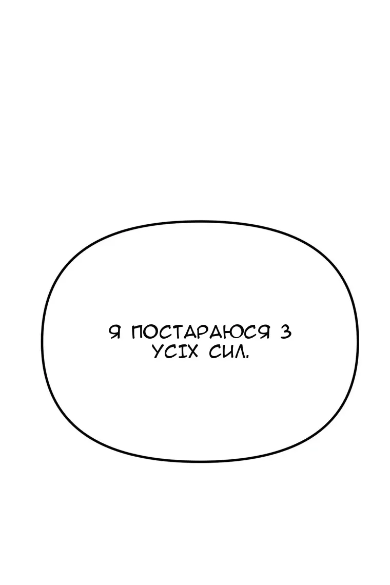 Сторінка 93
