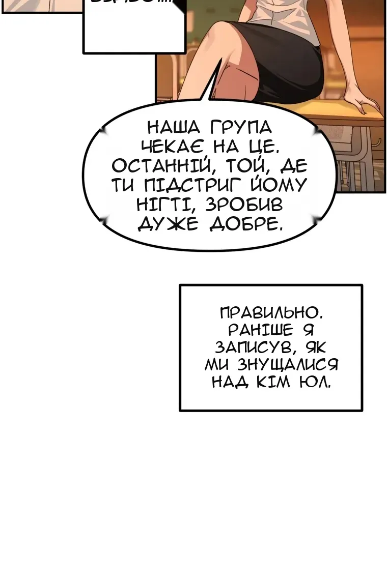 Сторінка 3