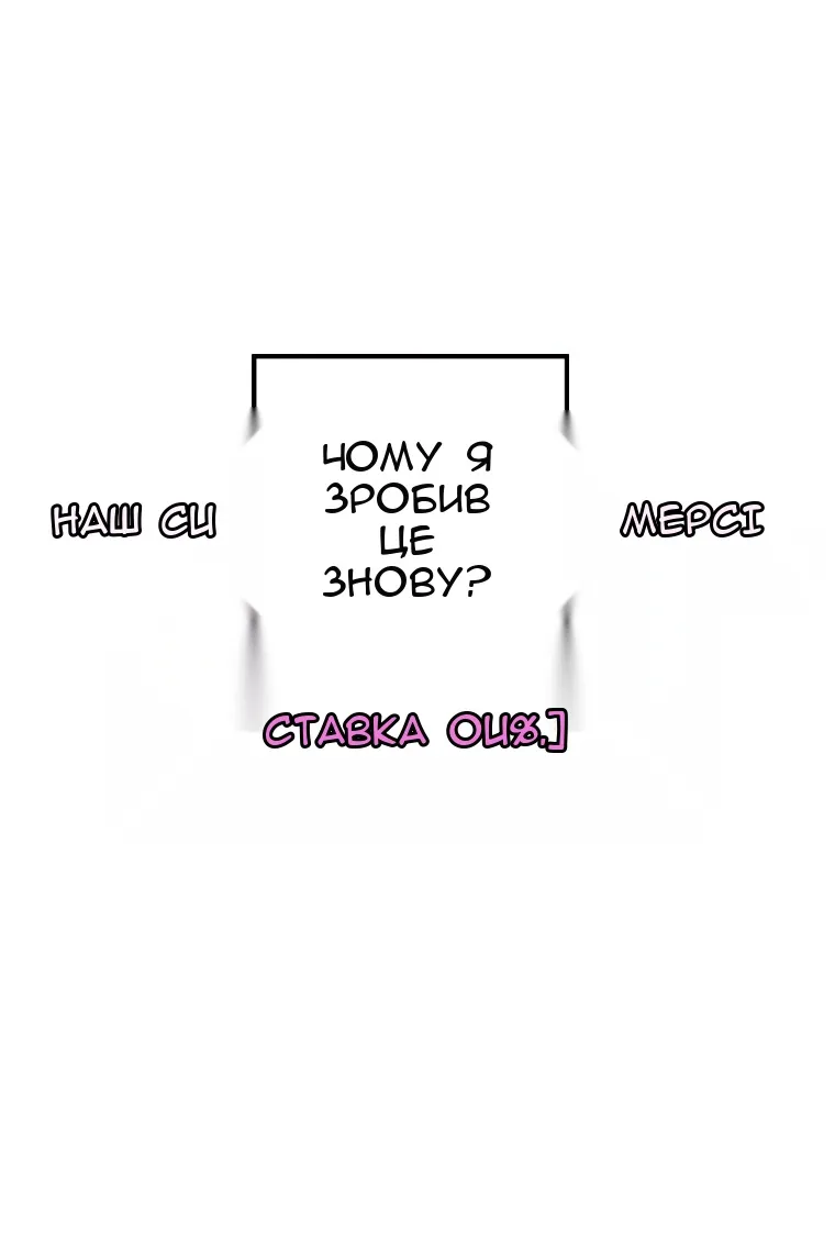 Сторінка 4